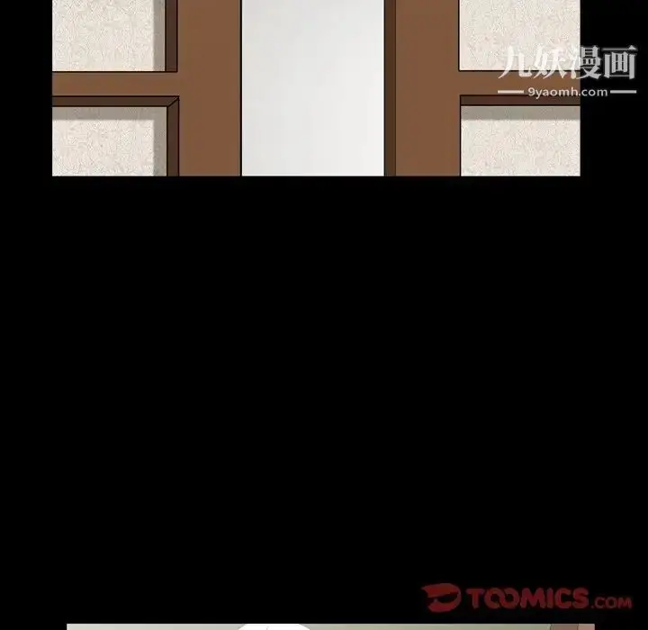 漫画《枷锁2：赤脚》第44话第90张图