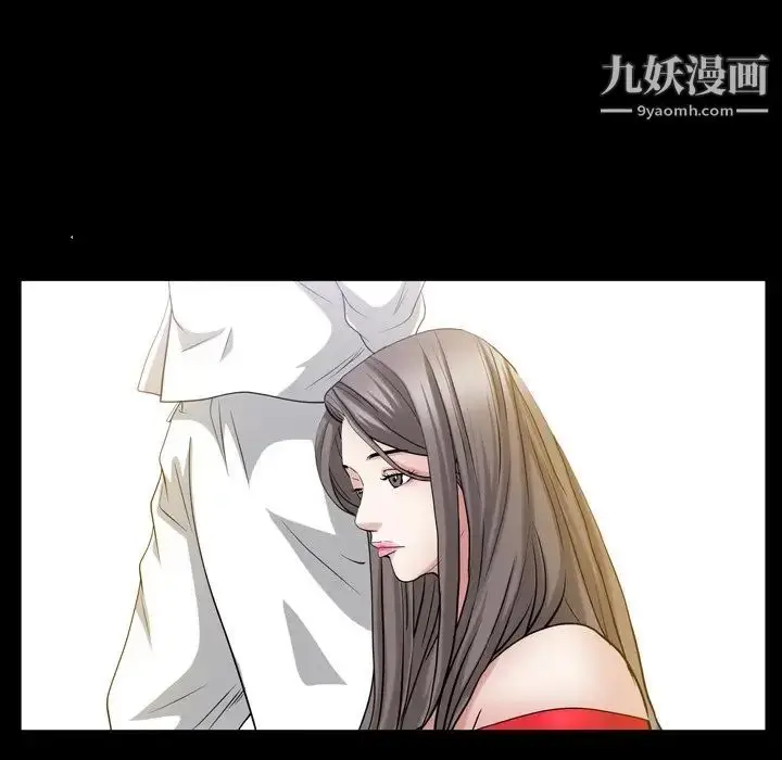 漫画《枷锁2：赤脚》第44话第94张图