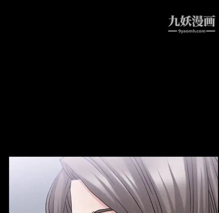 漫画《枷锁2：赤脚》第44话第95张图