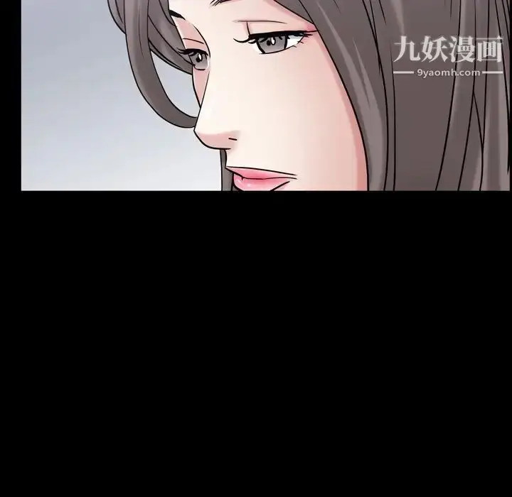漫画《枷锁2：赤脚》第44话第96张图