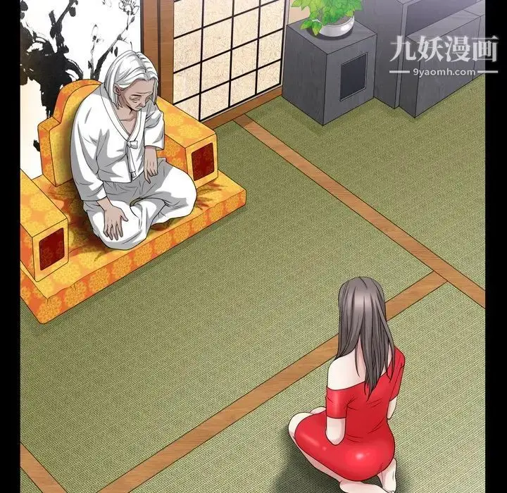 漫画《枷锁2：赤脚》第44话第99张图