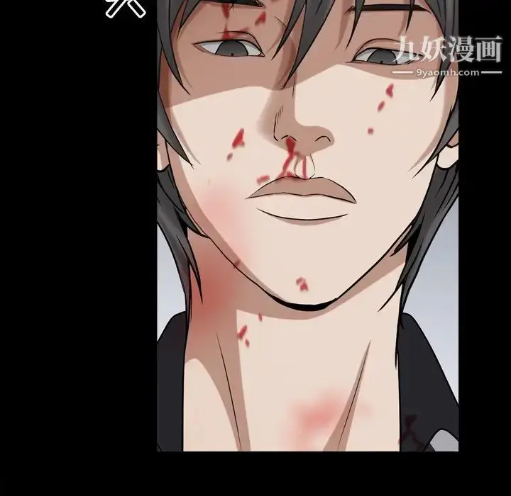 漫画《枷锁2：赤脚》第47话第101张图