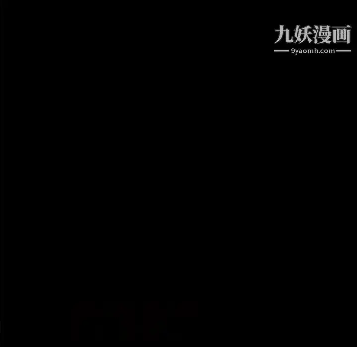 漫画《枷锁2：赤脚》第47话第112张图