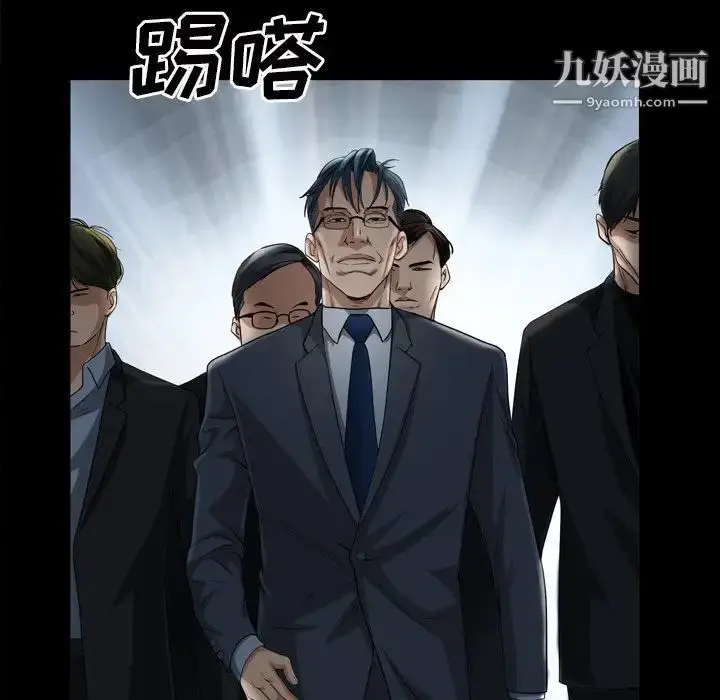 漫画《枷锁2：赤脚》第47话第113张图
