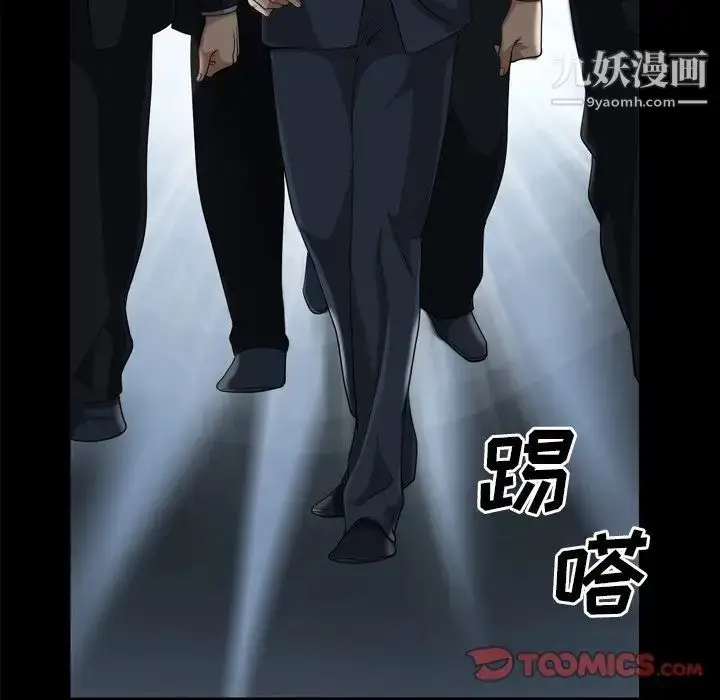 漫画《枷锁2：赤脚》第47话第114张图