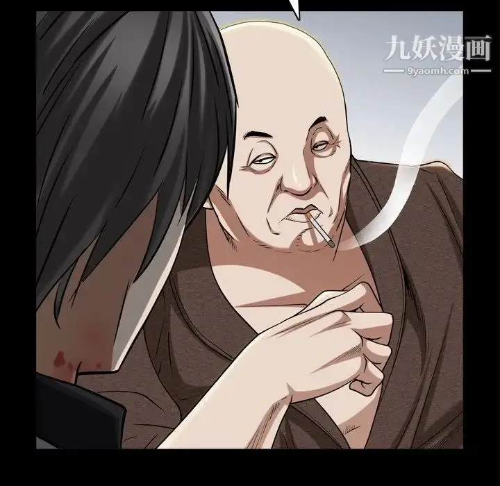 漫画《枷锁2：赤脚》第47话第45张图