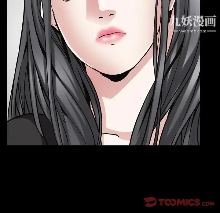 漫画《枷锁2：赤脚》第47话第54张图
