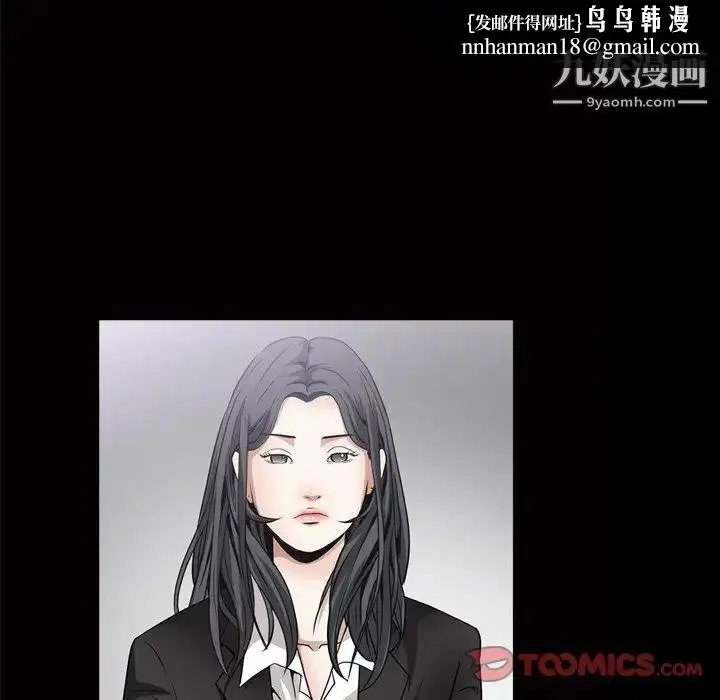 漫画《枷锁2：赤脚》第47话第58张图