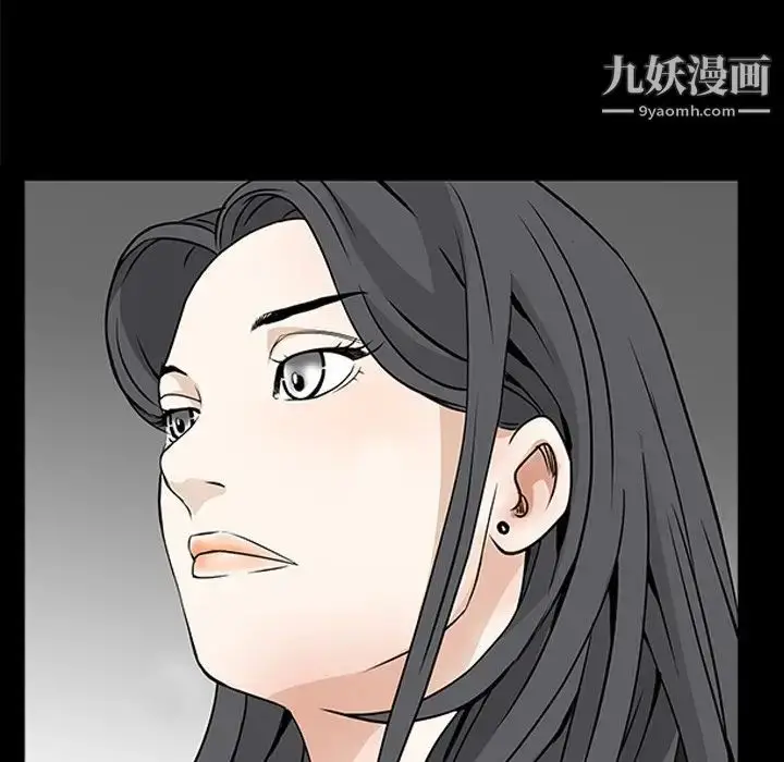 漫画《枷锁2：赤脚》第47话第72张图