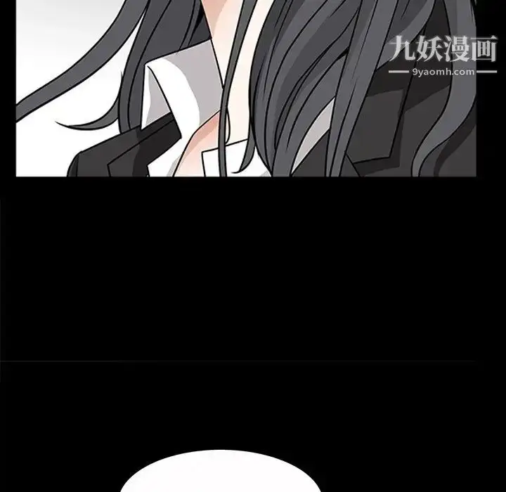 漫画《枷锁2：赤脚》第47话第73张图