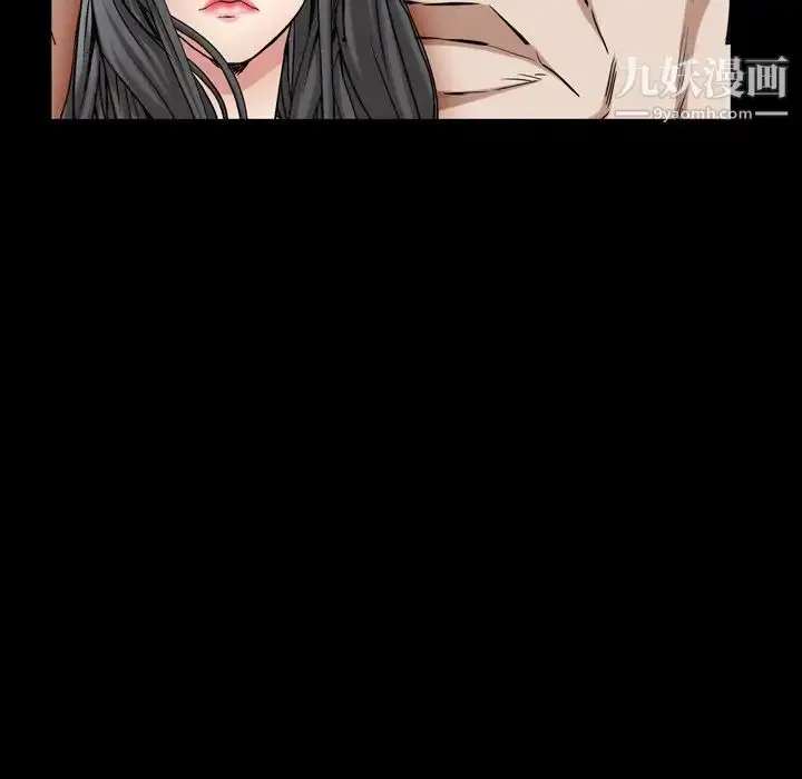 漫画《枷锁2：赤脚》第47话第76张图