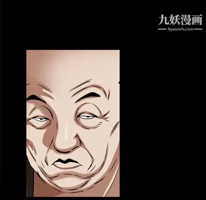 漫画《枷锁2：赤脚》第47话第80张图