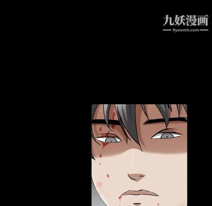 漫画《枷锁2：赤脚》第47话第81张图