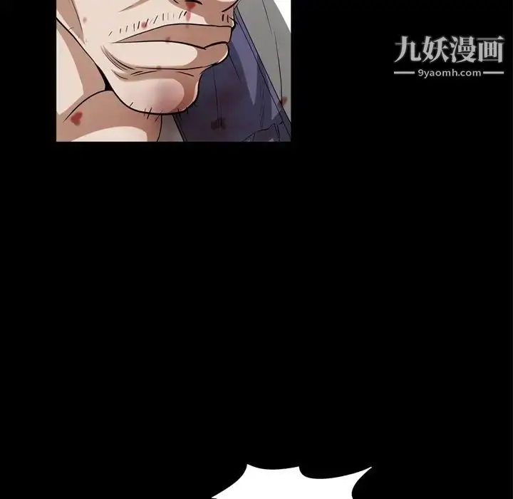 漫画《枷锁2：赤脚》第47话第83张图