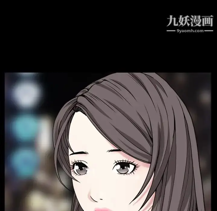 漫画《枷锁2：赤脚》第1话第105张图