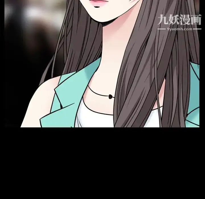 漫画《枷锁2：赤脚》第1话第106张图
