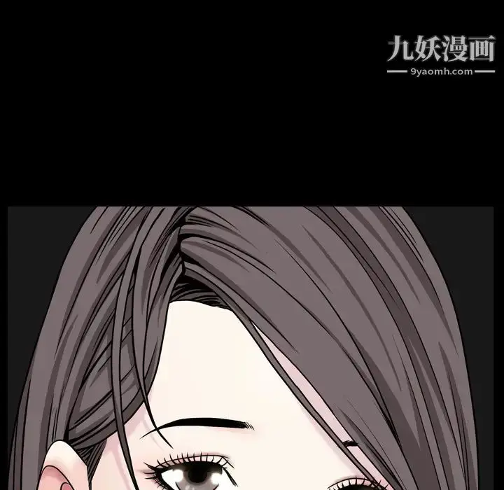 漫画《枷锁2：赤脚》第1话第107张图