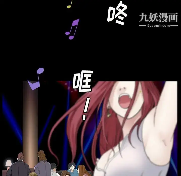 漫画《枷锁2：赤脚》第1话第114张图