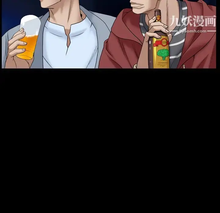 漫画《枷锁2：赤脚》第1话第121张图
