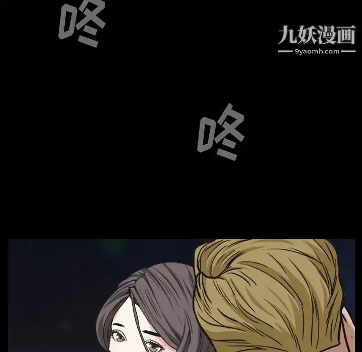 漫画《枷锁2：赤脚》第1话第126张图
