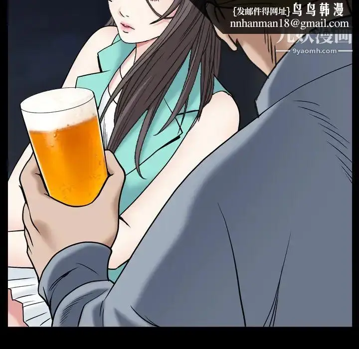 漫画《枷锁2：赤脚》第1话第127张图