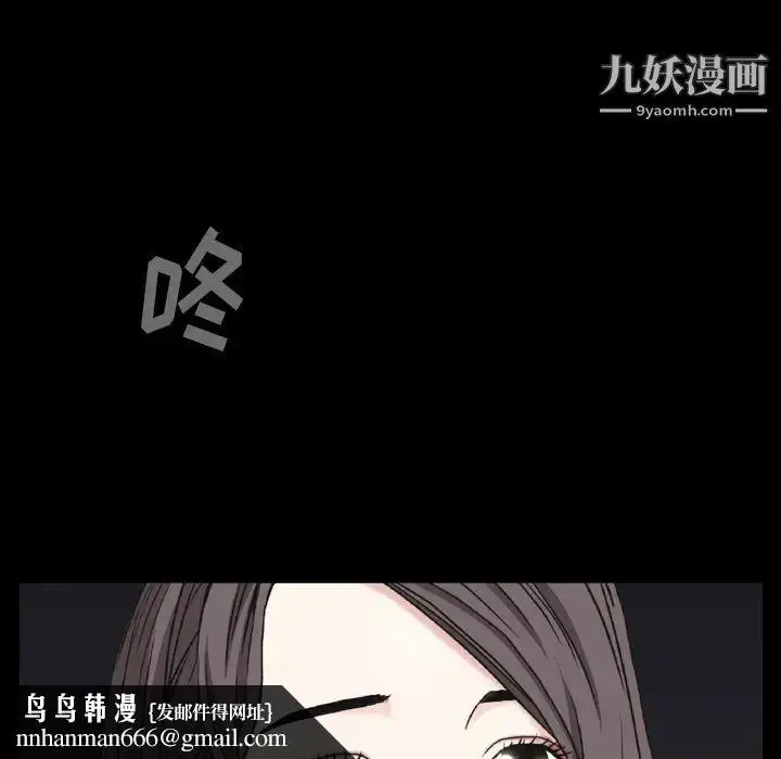 漫画《枷锁2：赤脚》第1话第128张图