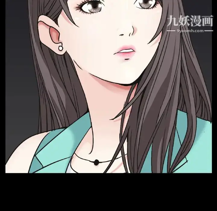 漫画《枷锁2：赤脚》第1话第129张图