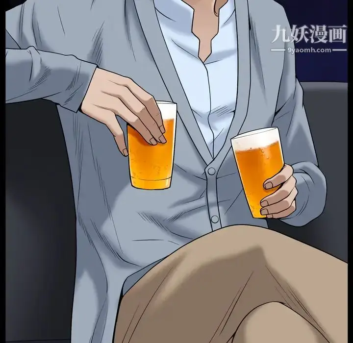 漫画《枷锁2：赤脚》第1话第131张图