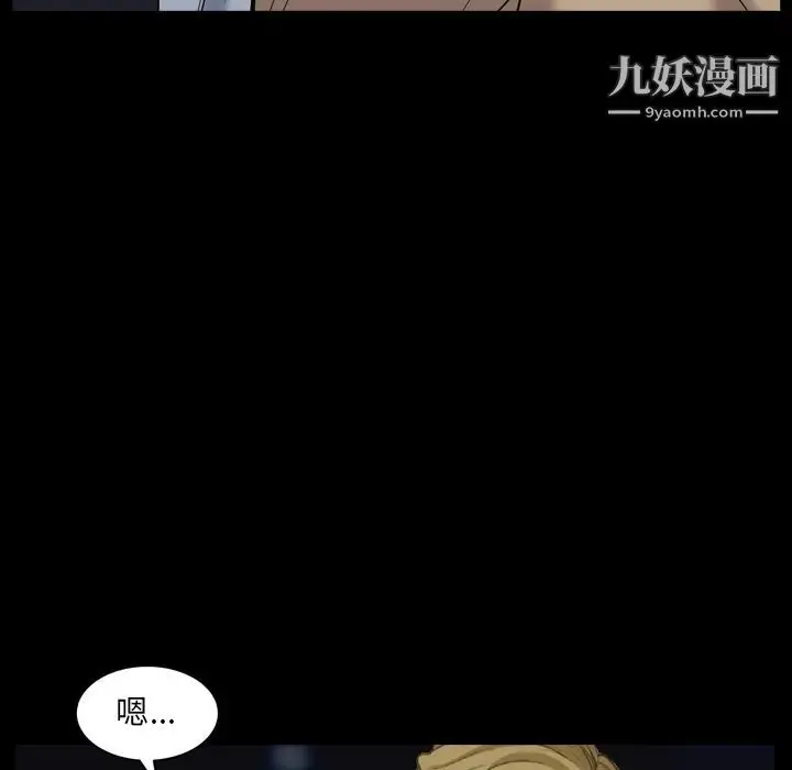 漫画《枷锁2：赤脚》第1话第132张图