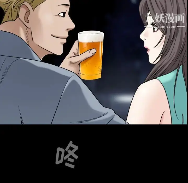 漫画《枷锁2：赤脚》第1话第137张图
