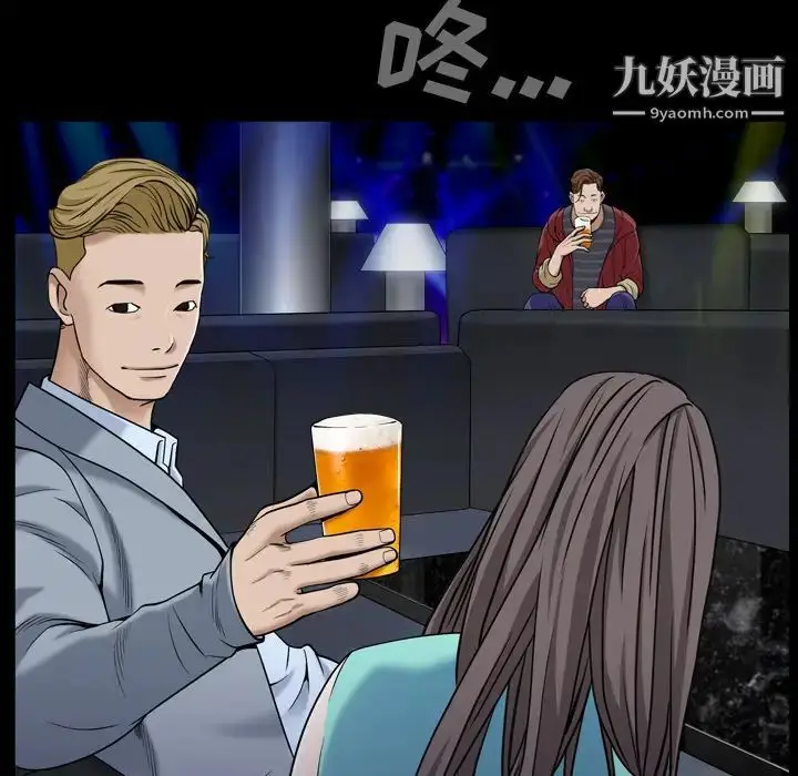 漫画《枷锁2：赤脚》第1话第142张图