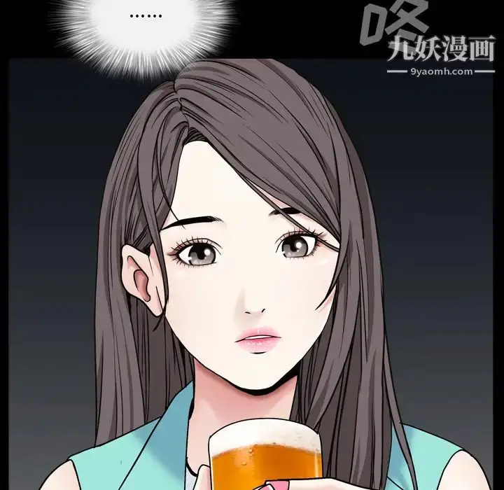 漫画《枷锁2：赤脚》第1话第144张图