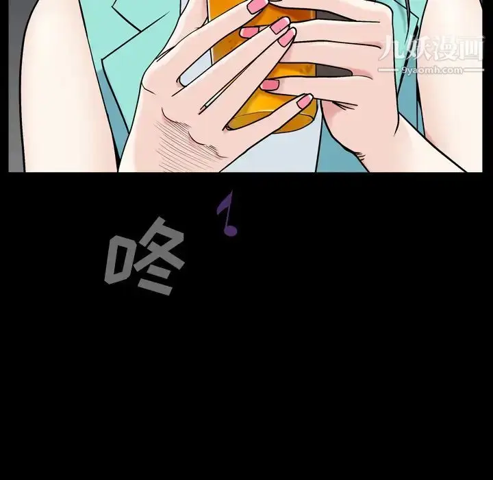 漫画《枷锁2：赤脚》第1话第145张图
