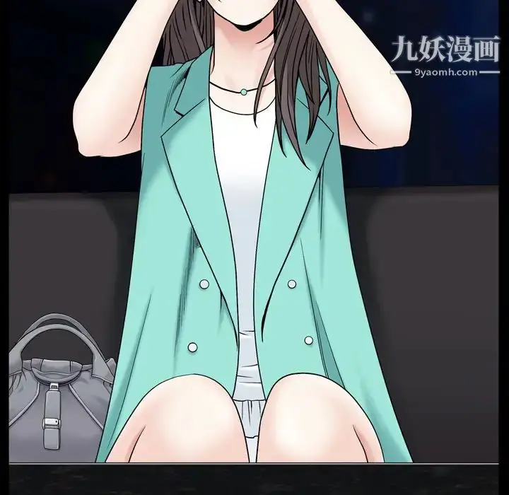 漫画《枷锁2：赤脚》第1话第150张图