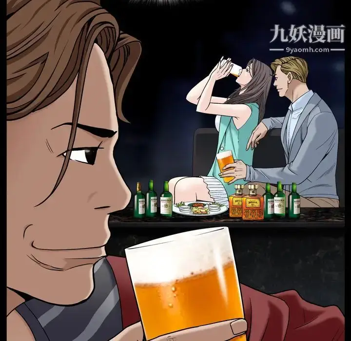 漫画《枷锁2：赤脚》第1话第152张图