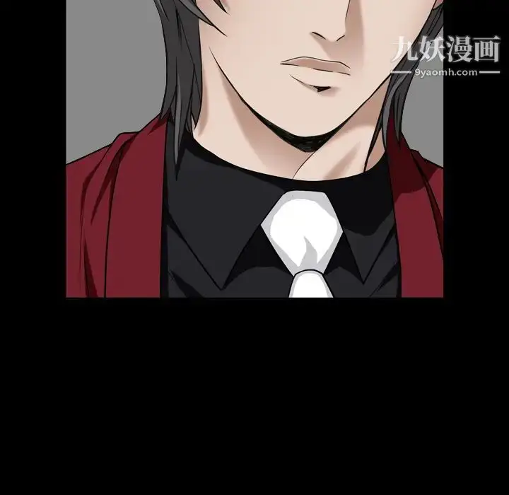 漫画《枷锁2：赤脚》第1话第16张图