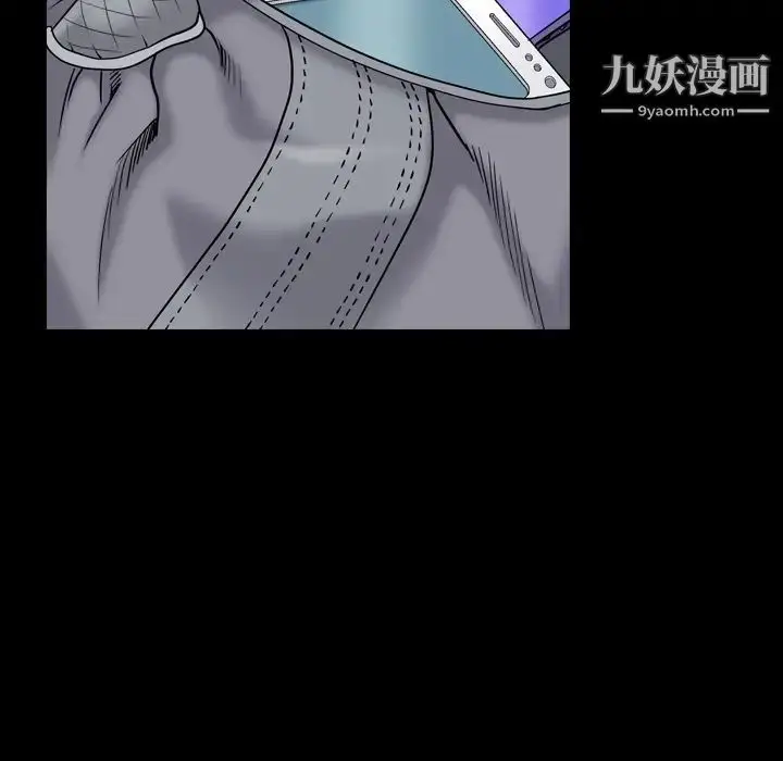 漫画《枷锁2：赤脚》第1话第167张图