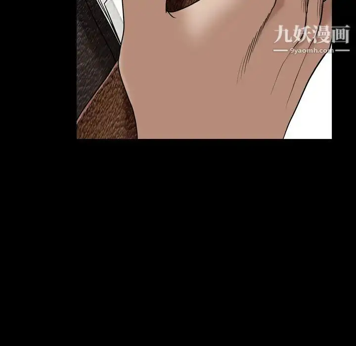 漫画《枷锁2：赤脚》第1话第169张图