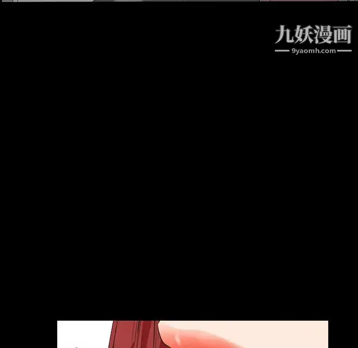 漫画《枷锁2：赤脚》第1话第18张图