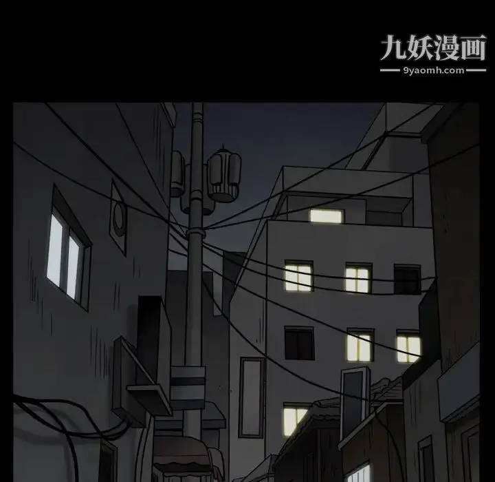 漫画《枷锁2：赤脚》第1话第183张图