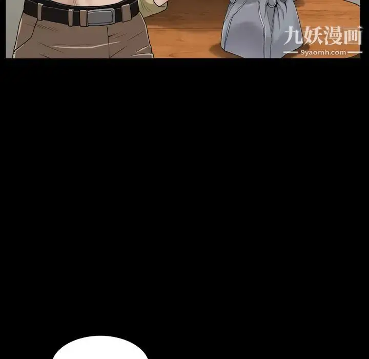 漫画《枷锁2：赤脚》第1话第188张图
