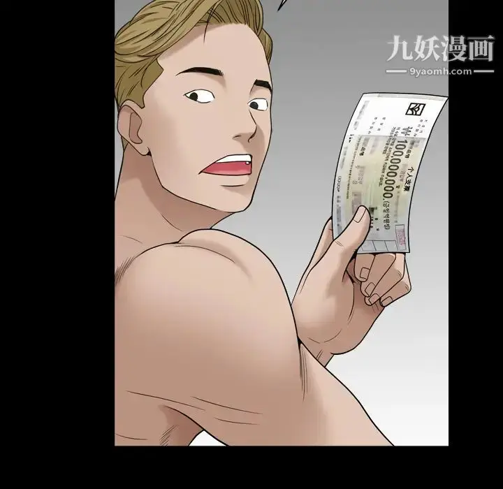 漫画《枷锁2：赤脚》第1话第191张图