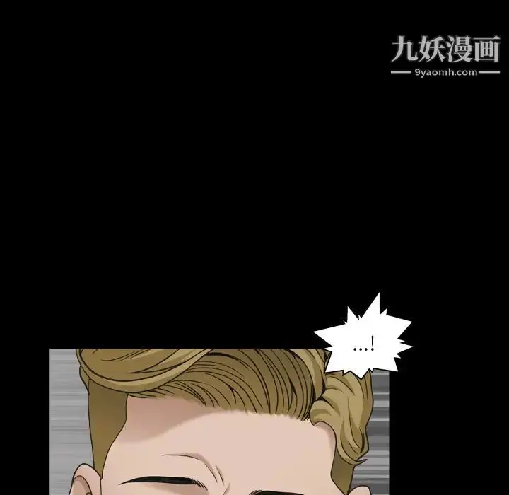 漫画《枷锁2：赤脚》第1话第192张图