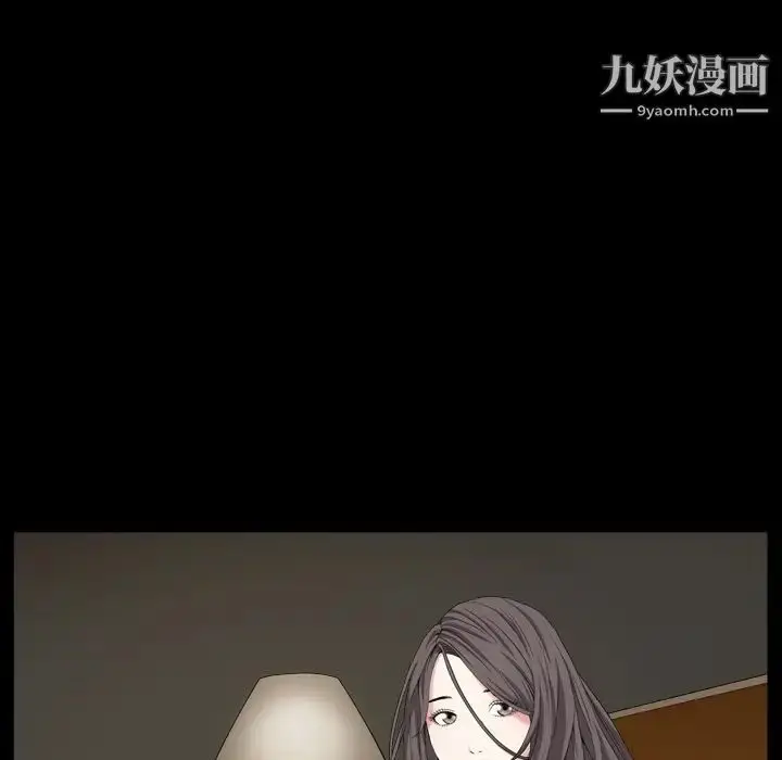 漫画《枷锁2：赤脚》第1话第194张图