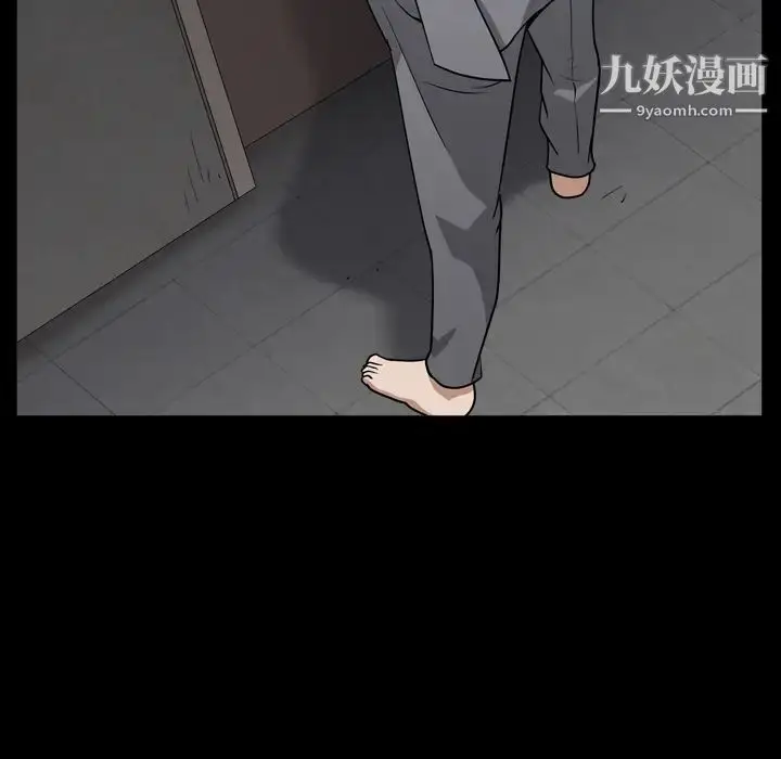 漫画《枷锁2：赤脚》第1话第209张图