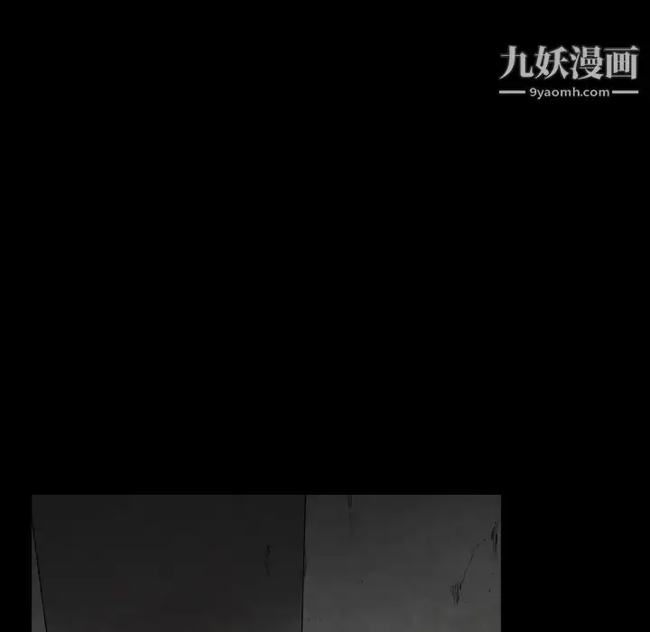 漫画《枷锁2：赤脚》第1话第214张图