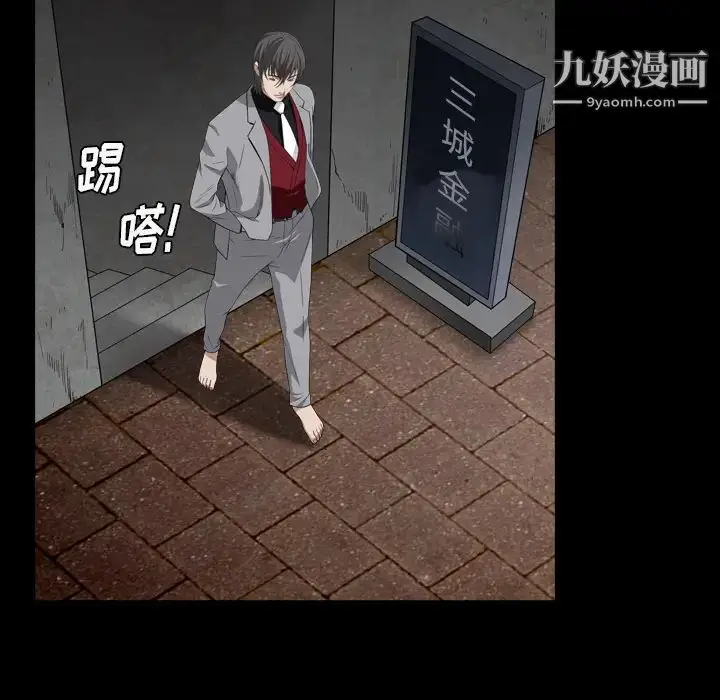 漫画《枷锁2：赤脚》第1话第215张图