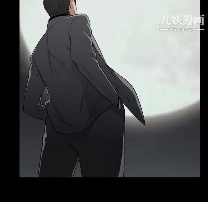漫画《枷锁2：赤脚》第1话第219张图