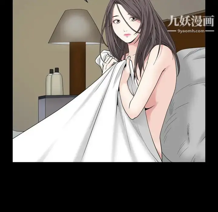 漫画《枷锁2：赤脚》第1话第242张图