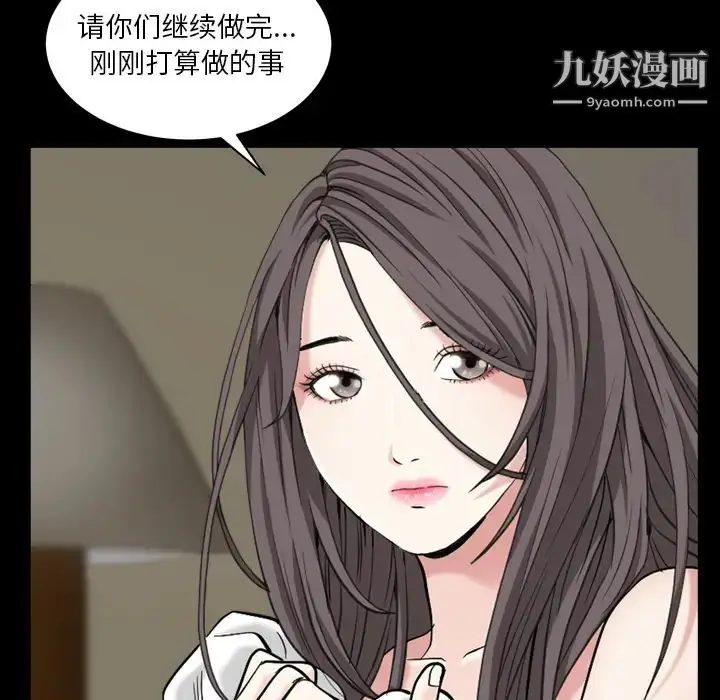 漫画《枷锁2：赤脚》第1话第244张图